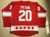 Mens 20 Vladislav Tretiak 24 Sergei Makarov Vintage 1980 CCCP Russia Home Maglia da hockey cucita rossa Doppia cucitura Nome e numero