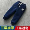 Baby boys Warm cotton pants 0-7 years old Fashion Classic Label letters kids Thickened velvet Winter pants essential warm unisex LJ201127