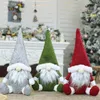 新しいメリークリスマススウェーデンのサンタノームぬいぐるみ人形の装飾手作りエルフおもちゃホリデーホームパーティー装飾クリスマス装飾