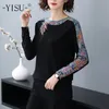 Yisu модный свитер женщин осень зима новое высококачественное вязаное пуловер с длинным рукавом теплый перемычка свободный печать свитер женщины 201030