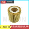 Shaker Diesel Filter BB3Q6744BA Shaker 2.2 Diesel Oil Filter bb3q-6744-ba