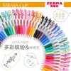 Confezione da 20 colori assortiti Penna Japan Zebra SARASA JJ15 Juice Gel Clip s Marker Penna a sfera 0,5 mm 20 Y200709