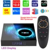 android media player smart tv box