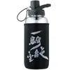 750ml glass water bottle