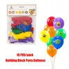 Красочная тематическая вечеринка набор латексных воздушных шаров с днем ​​рождения баннер строительный блок детей кирпич и украшения детский душ Y201006