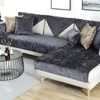 High-grade Plush Sofa Cover Towel Cushion Velvet Beige gray Fabric Couch Case for Different Shape Sofa Set LJ201216