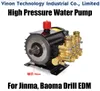 Jinma / Baoma High Presure Водяной насос Набор Дрель EDM. Давление 0 ~ 8Mpa, вал D19mm, скорость 300 ~ 720R / мин, скорость потока 1,4 ~ 2.8L / мин, мощность 0,37 ~ 0.5KW