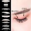 240pcs Eyelid Tape Eye Primer Sticker Makeup Clear Lace mesh Big eyes Invisible double fold eye shadow stickerfold beauty tools