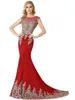 2021 Elegent Long Mermaid Evening Dress Women Cocktail Cocktail Party Gold Holdique Girl Bress Duba Length Floor Floor 201114