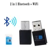 2台のBluetooth + WiFi無線ネットワークカード150M WiFiレシーバー+ 4.0 Bluetoothアダプタトランスミッタ送料無料