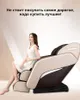 LEK 988R5 professional full body 145 cm manipulator massage chair home automatic zero gravity massage chair electric sofa chair