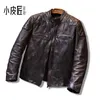 New Beckham same type of cow tea core first layer horse skin slim short men's genuine leather coat horse skin jacket fashion