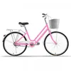 24 Inch Ladies Ordinary Urban Retro Lightweight Lady Bike