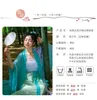 Photo costume traditional HanFu breast length Ru skirt Tang Dynasty ladies' fairies' ancient dance atage performance Costume