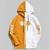 Tunna patchwork hoodies män streetwear hip hop sweatshirt pullover hooded bomull mode manlig hh197