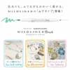 새로운 5 색 얼룩말 mildliner 브러시 펜 세트 WFT8 양면 물 기반 형광펜 마커 펜 저널 소모품 201102