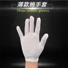 Bridal Gloves 1pair white labor insurance thick cotton work cloth thin medium and etiquette wenwan quality inspection gloves