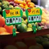 Supermarkt POP Clip Fruit Sign Display Merk Herschrijfbaar Brandclip High-end Aquatic Products Vis en zeevruchten Waterdichte Prijs Taller