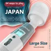 japan sex toy masturbator