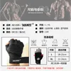 AOLIKES 1 Pair Half Finger Weightlifting Gym Gloves Wrist Support Wrap Straps Friction Resistance Cycling Gloves Sports Fitness Q0108