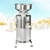 Commerciële Sojabonenmelk Juicer Graanmolen Blender Sojamelk Maker Slijpmachine Huishoudelijke Automatische Gescheiden Grinder