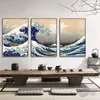 Japan ukiyo-e målning 3 Bildpaneler duk den stora vågen av Kanagawa surfing Hokusai väggkonsttryck 296q