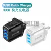 3-порты быстрая быстрая зарядка QC3.0 AC Home Wall Charger EU US USB USB адаптер питания для iPhone 7 8 11 Samsung HTC Android телефона