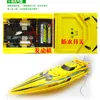 Höghastighets fjärrkontroll Speedboat 2.4g 88cm Super Stor Modell Dual Motor Drive System Radio Control Modell Toy RC Racing Boat