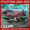 Honda ST1300 STX1300 Pan European 2002-2015 Body 93no.84 STX Stx ST 1300 ST-1300 02 03 04 05 06 07 03 04 05 06 07 09 10 11 12 13 14 15 STX-1300 2002 2015 차체 와인 레드