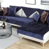 Wysokiej jakości pluszowa sofa pokrywa ręcznik poduszka Velvet beżowa szara kanapa