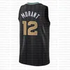 تيري يونغ أنتوني إدواردز لكرة السلة جيرسي Spud Webb Vintage Jerseys Kevin Garnett Karl-Anthony Towns قمصان رجالي 11 1 4 21 32