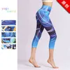 Imprimé Yoga Leggings Taille Élastique Capri Pantalon Sans Couture Recadrée Pantalon Collants Gym Vêtements pour Femmes Sport Fitness H1221