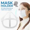 ベストセラー3Dマスクホルダー通気性のバルブのマスクのサポート口紅保護のフェイスマスクブラケットの食品グレードのシリコーン高品質