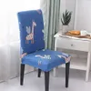 Universele volledige inclusieve kussenstoeldeksel uit één stuk Dining Hotel Elastische stoelen Covers Office Computer Seat Cover Cover Nieuw