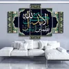 5 Panel Arapça İslami Kaligrafi Duvar Poster Hamalar Soyut Tuval Cami için Duvar Resimleri Ramazan Dekorasyonu1278r