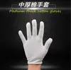 Bridal Gloves 1pair white labor insurance thick cotton work cloth thin medium and etiquette wenwan quality inspection gloves