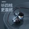 Remax/Ruizuantian casque de téléphone portable professionnel électricité millet quad-core double cercle filaire casque d'appel de musique