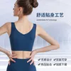 Dubbelzijdige sport ondergoed yoga outfits vrouwen vest tank tops twee-kleuren traceless uit één stuk U-vormige verzamelde running fitness ademend yoga bh