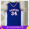Cucito personalizzato Ncaa Kansas College 34 Pierce Blue Embroidery maglie da basket da uomo giovanile da donna XS-6XL NCAA