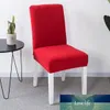 Упругая половина стула Cover Cover Siamese Office Country Cover Stool Back Hotel Home Hotel Centre