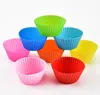 Stampi da forno a cupcake di muffin sile 7 cm Casto di tazza di torta colorata a forma di panetteria