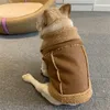 フレンチブルドッグの服冬のフレンチドッグコートジャケットパグ服シュナウザー犬服スエードカシミアペットベストコスチュームアパレル201102