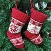 Christmas Knitting Socks 9 Inch Yarn Knitted Gift Bag Xmas Festival Indoor Household Hanging Ornament Kids Candy Sock