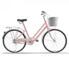 24インチの女性普通の都市のレトロな軽量な女性の自転車