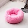 Warm Fleece Dog Bed Donut Cat Nest Deep Sleep Dog House Kennel Round Pet Lounger Cushion Puppy Bed for Small Medium Large Dogs Y203065