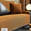 Solid Sofa Cover Living Room Home Office Couch Towel Non Slip Fashion Ventilation Especially Suit for Leather Item LJ201216