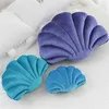 Sea Shell Simulation Seat Cushion Children's Plush Doll Hifftrid