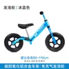 ZL Permanent Balance Bike (для детей) мальчики и девочки детские скутер детей баланс баланс