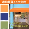 Fret gratuit YEGBONG OEM ODM Shades Tissu anti-pluie résistant à la poussière et à l'usure argent Toile Oxford cour de jardin toit extérieur tissu d'ombrage d'ombre de soleil