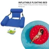 Floating krzesło Summer Inflatible Składany Pływający Rząd plażowy basen wodny hamak morze baseny zabawne zabawki pływające krzesło do łóżka 5516555